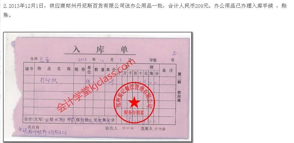 楚寒男主：从传统到现代的变身之旅