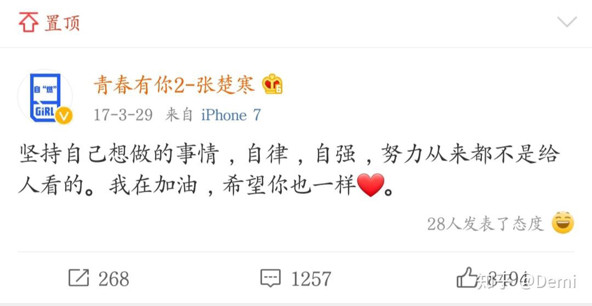 楚寒商贸批发