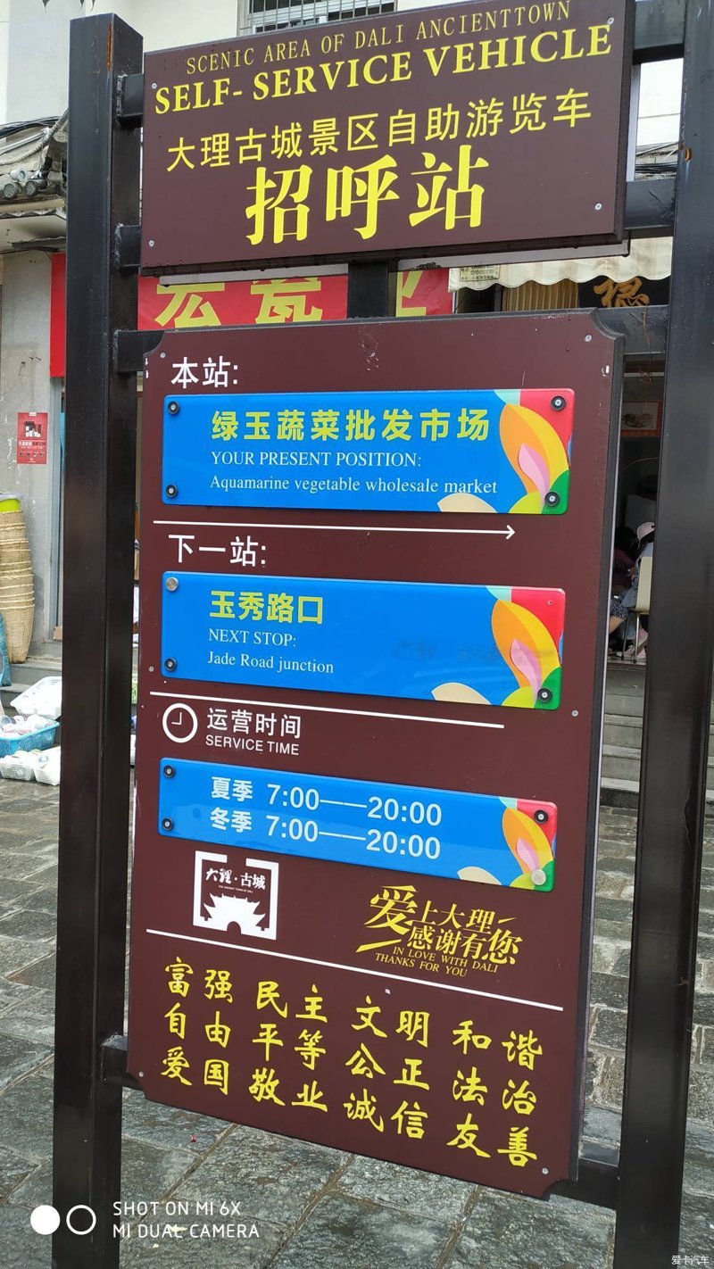 大理商贸公司的市场地位如何？让我们通过对比分析，为您揭晓。